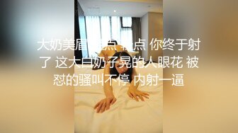 [MP4/ 357M] 熟女妈妈 我坐在上面干一炮好不好 啊啊 舒服爽宝贝 妈妈看到儿子的大鸡吧笑的多开心