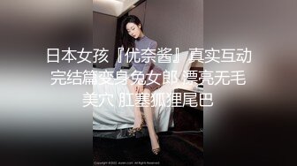 SWAG 跟主管出公差 不小心穿太正式 最後一站竟然被带到... Chloesky