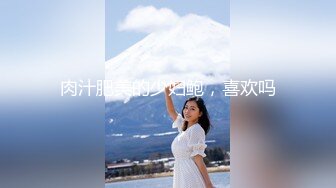 【秀人女神超美高端】超人气女神『杨晨晨』最新超级给力剧情《粗暴家长性虐杨老师》强制后入啪啪跪舔