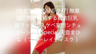 [无码破解]MIDE-345 JULIA 騎乗位SPECIAL