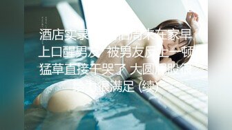 [MP4/515MB]2023-12-19流出酒店偷拍极品骚女喊痒反扑男友一时分不清谁操谁