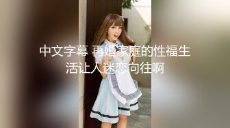 老婆女仆装