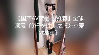 91爱思小仙女思妍-潜规则165cm车展女模