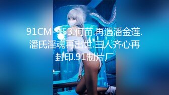 (sex)20231031_骚少妇大奶翘屁股可约可一送原味_79469272