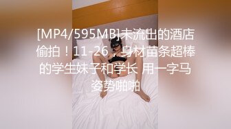 露脸才是王道！抖音、推特人气网红模特儿【许美仁】私拍全集，被金主又抠又肏，吃鸡的样子极度反差