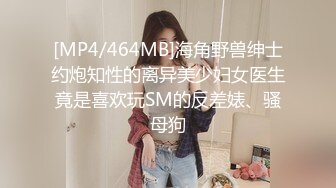 [MP4]STP28278 甜美超嫩18小萝莉！娇小身材骚的很！脱光光手指扣逼，表情享受叫声浪，特写掰开淫语骚话不断 VIP0600