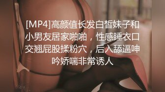 顶级福利！入会粉丝团专属91长腿翘臀淫妻母狗【诗妍】露脸性爱自拍，野外露出车震各种情趣制服啪啪 (15)