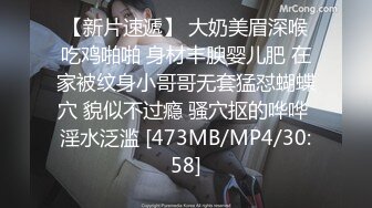 [MP4/434MB]麻豆傳媒 MCY0080 寂寞嫂嫂亂倫小叔子 季妍希