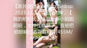 【国产AV荣耀❤️推荐】天美传媒品牌新作TM0168《性爱笔记4》用性爱笔记助兄弟上了室友性感闺蜜 高清720P原版