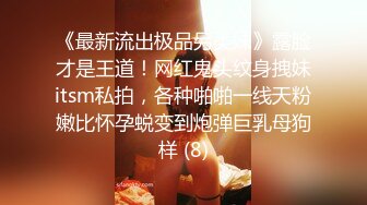 《云盘秘泄密》汤博乐气质绝佳眼镜妹多伦多美女留学生rv6188的放荡日常露出啪啪自拍视图流出极度反差婊525P 7V