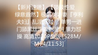 【AI高清】七天极品高颜值气质白衣妹子口交扣B后入猛操【MP4/546MB】