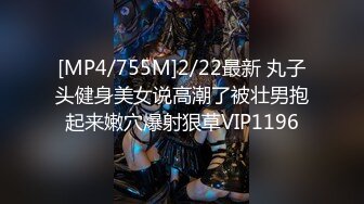 MD-0109_招錯妓獻錯身變態嫖客硬上呆萌女業務官网林亦涵