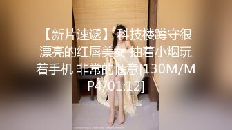 用金钱征服的女神，拉去开房跪舔大鸡巴，小手肌肤还挺白嫩的 怎么就会崇拜钱了呢！