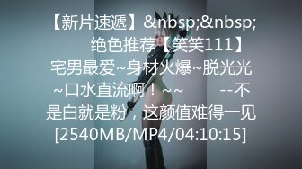 [MP4/344MB]2023.1.8酒店偷拍极品网红妹首次开房初体验,趁着中午退房前来一炮