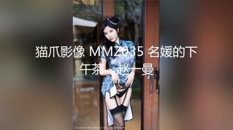 渣男图鉴长腿极品女神上位有完整