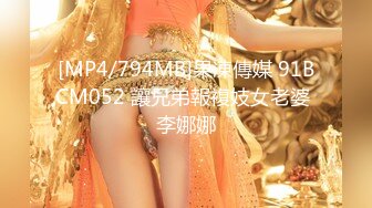 週刊ポスト 2024.02.09-16 河北彩花 葉月つばさ 田野憂