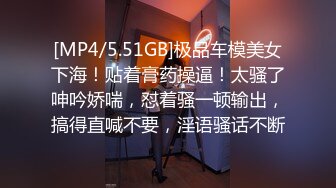 [MP4/482M]7/15最新 监控破解偷拍美少妇穿上小情趣服务顶头上司酒店开房啪啪VIP1196