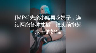 【歌厅探花陈先生】午夜团队轮番上场，小伙迎战小萝莉，沙发上观音坐莲翘臀诱人，精彩佳作高潮迭起