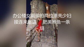 究极反差露脸女神！推特高颜S级漂亮美女【小狐狸】线下约实力金主群P多男多女混乱性爱，有说有笑观战指挥 (1)