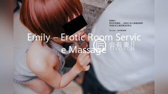 Emily – Erotic Room Service Massage