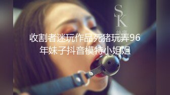 《百度云泄密》美女空姐下班后和金主爸爸的淫乱私生活遭曝光