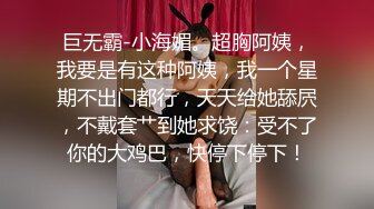 商场厕所偷拍穿着斑点内裤的长裙少妇