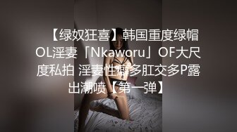 【Stripchat】超骚巨乳眼镜娘女主播「Miuzxc」跳蛋玩具自慰爽出阿黑颜