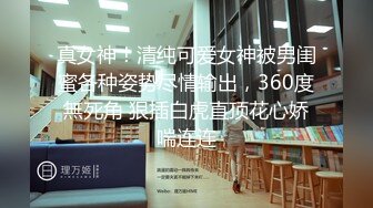 STP18500 震撼户外一姐地位 高颜值美女【万人迷】真实勾搭穿校服的学生玩车震啪啪 全裸爆操内射无毛粉穴