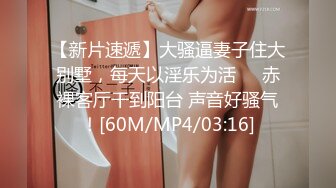 【Stripchat】“啊好痛啊，哥哥不要”反差邻家小妹范女主播「jennyjoice」手指捅屁眼模仿被爆菊