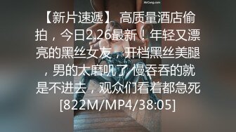 [MP4/ 2.44G]偷拍约啪18岁嫩妹~刚下海就被3P轮流进攻~啊啊~啊啊被大屌操哭了~