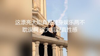 情趣私房 黄楽然