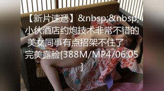 [MP4/472M]8/25最新 巨乳大奶少妇大肥屁股配上黑网袜道具自慰刺激骚穴VIP1196