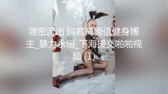 【新片速遞】大神就是会享受啊 约了两个透视丝袜美女到酒店做爱，情趣迷人把鸡巴吸允揉捏搞的硬邦邦双飞啪啪猛力插【水印】[1.78G/MP4/28:12]