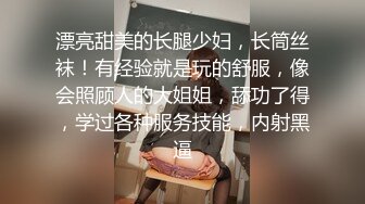 【新片速遞 】&nbsp;&nbsp;情趣jk美眉吃鸡啪啪 被无套输出 嘤嘤骚叫不停 大奶子 白虎粉鲍鱼 内射精液流出 1080P高清原档 [718MB/MP4/12:24]