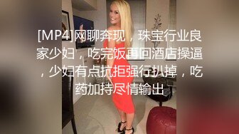 《顶级震撼超淫现场》多男女群P盛宴肏出新高度人体蜈蚣！极品身材反差淫趴女神【可爱的米亚】最新订阅，堪比岛国疯狂多人乱交 (10)