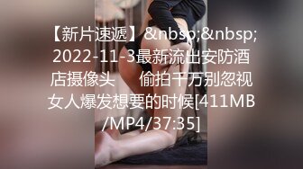 [MP4]极品萝莉尤物处女福利姬【懒懒睡不醒】新作-先吃她还是先吃我 后入丰臀粉嫩美穴