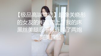 [2DF2]好白菜又被猪拱了 漂亮小美女被洋老外日的哇哇叫 - soav_evMerge [MP4/176MB][BT种子]