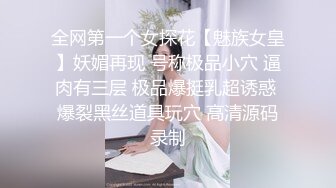 这个00后大学生好骚