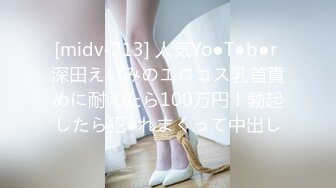 (中文字幕)息子が自宅に連れてきた同級生をまんチラ誘惑するエロ過ぎるノーパン美熟女妻