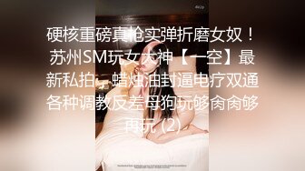 韩国极品淫妻网红 rayarinxxx（RAYARINCOUPLE）onlyfans高清原档资源合集【51V】 (41)