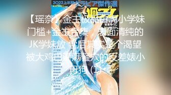 极品美乳淫妻『嫂子爱露出』年终性爱甄选 酒店约炮单男各种操 跪爬深喉 后入内射