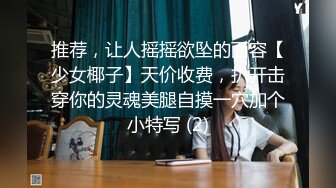 [MP4/2.45G]学生妹【小狐狸妲己】暑假的生活挺丰富，标准的少女胴体，约粉丝啪啪，嫩穴被插得有些痛