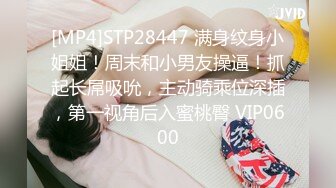 [MP4/ 577M]&nbsp;&nbsp;加钱哥约战风骚轻熟女，迫不及待揉捏小哥JB，喜笑颜开掰开双腿，高跟鞋开档裤