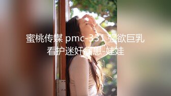 [MP4/ 610M]&nbsp;&nbsp; 快乐三人行，北京换妻圈资深单男参与，漂亮25岁人妻小少妇 老公欣赏荡妇被干喜笑颜开