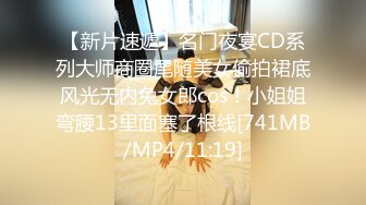 [MP4]极品身材白皙美乳大三小情人各种姿势无套爆操骚穴最后干出白浆