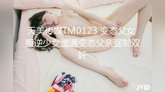 【超级精品】约啪01年JK校园风~清纯嫩妹倒立69口交扣穴~后入娇喘呻吟！！