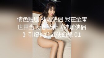 [MP4/ 1.84G] 娇小玲珑萝莉范小美女好赞啊 逼毛浓密黑黝黝 不停吞吸鸡巴销魂很爽 一会操穴一会抠逼