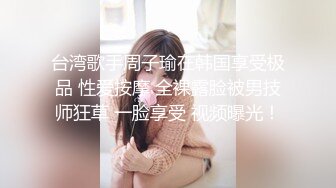 妹子不错，禁止内容录音录像手表，货到付款