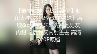 《女神嫩妹足交控?必备》最新会员群福利~清纯极品小姐姐推特网红【丸丸子】私拍2弹~高质量玉足推油足交精射~爽歪歪