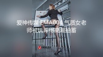 私房售价52元热帖网红大学生极品反差婊母狗陈洁莹也中招怀孕了，但依旧玩的很花 (2)